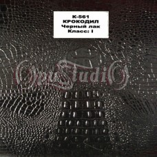 Крокодил черный лак K561